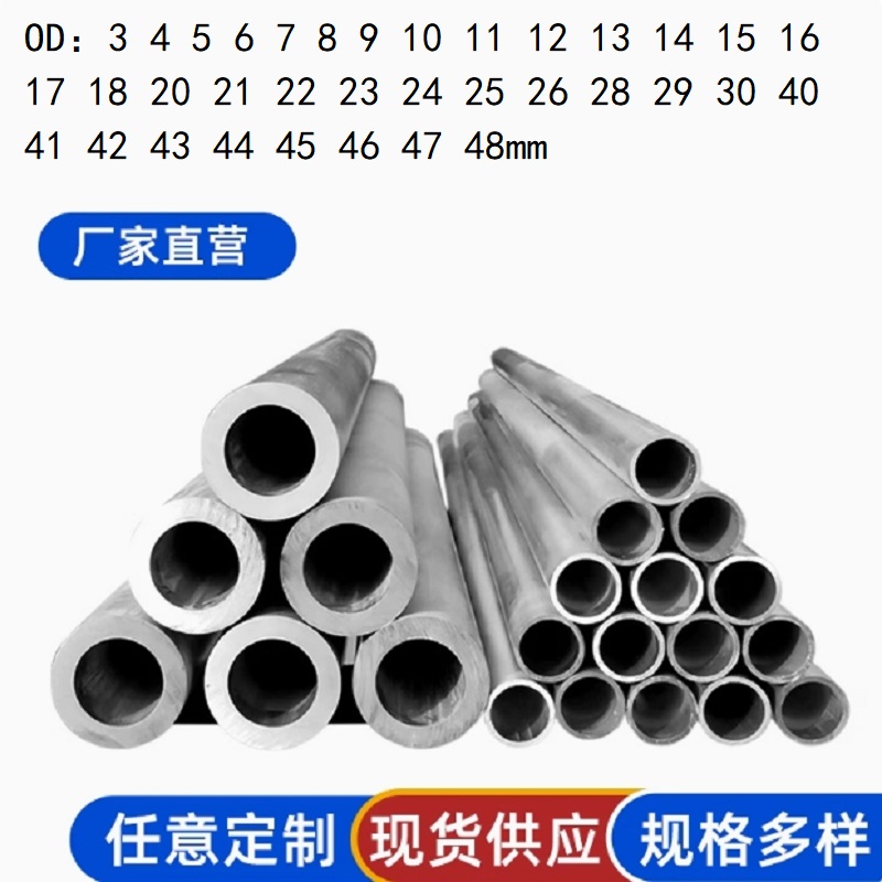 Power Tools Youtube - Aluminium Tube OD 3 4 5