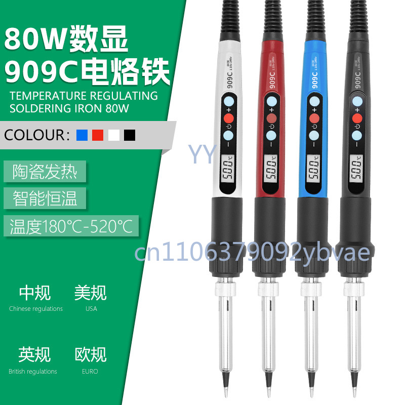 Power Tools Display - 80W High Power Digital Display Internal