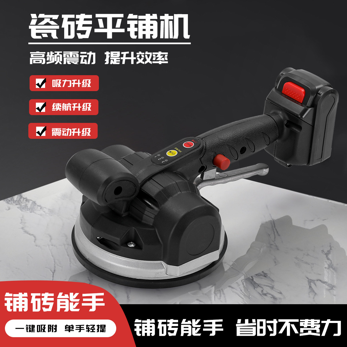 High-power tile flat laying el - Power Tools Display recensie en prijs