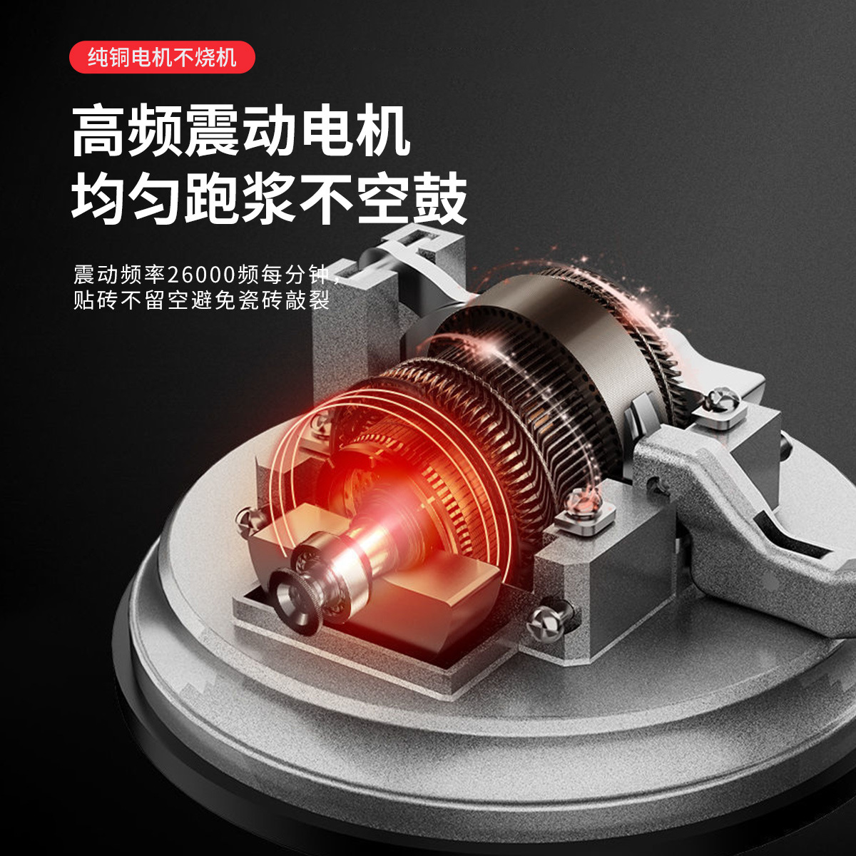 High-power tile flat laying el - Power Tools Display recensie en prijs